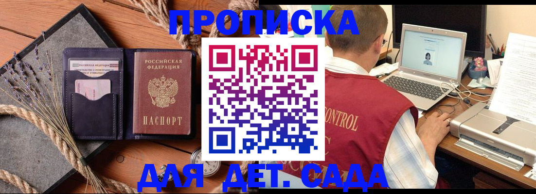 временная регистрация госуслуги в Буйнакске